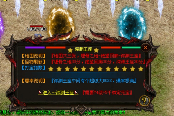 灵魂项链强化全流程与实测数据