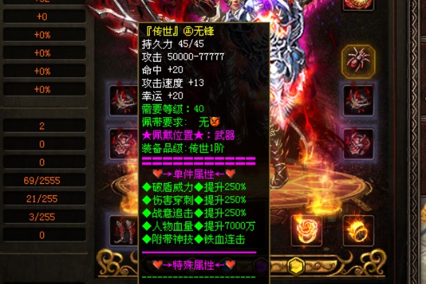����ħ��֮��װʵ���뿨λ����